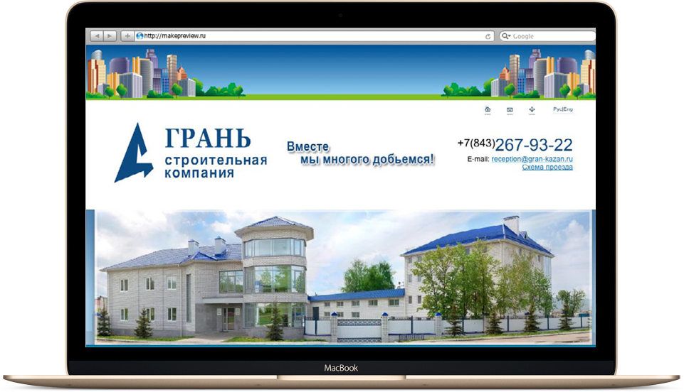 Ноутбук