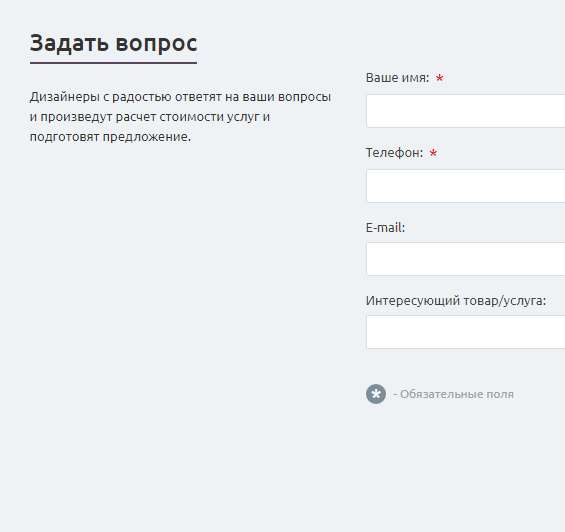 Демо