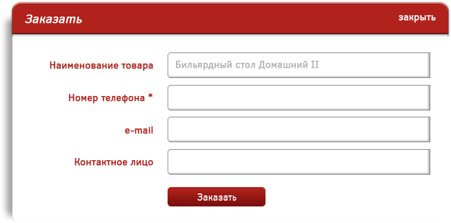Форма
