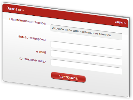 Структура
