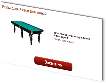 Структура