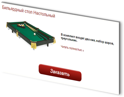 Структура