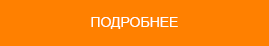 Иконка