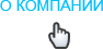Иконка
