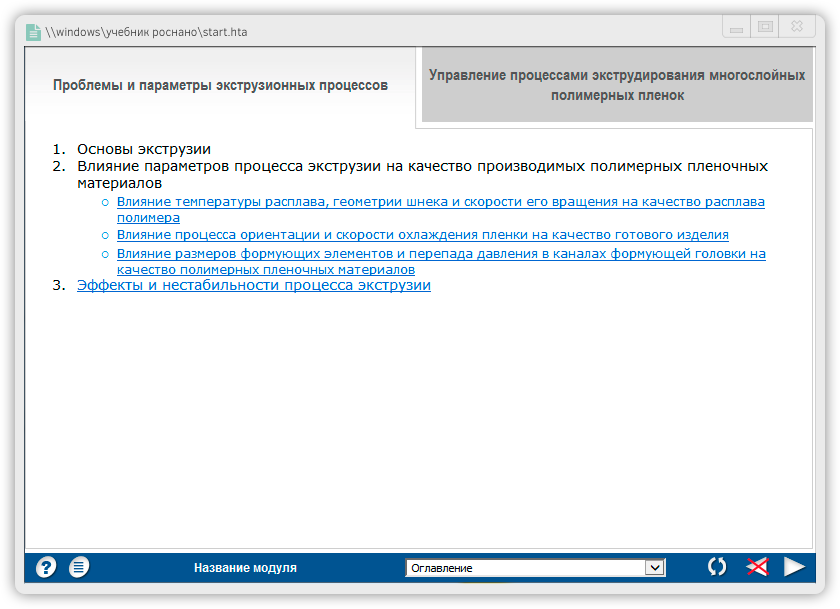 Демо