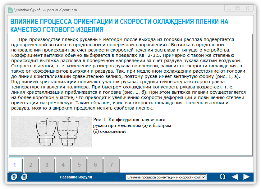 Демо