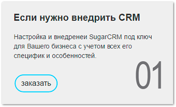 Карточка