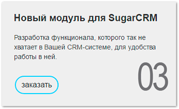 Карточка
