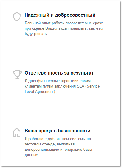 Карточка