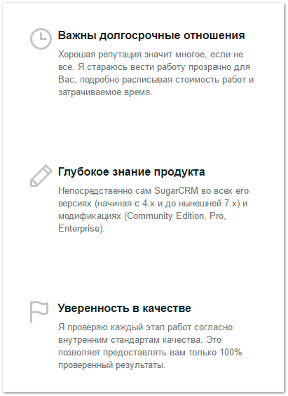 Карточка