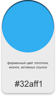 Цвет