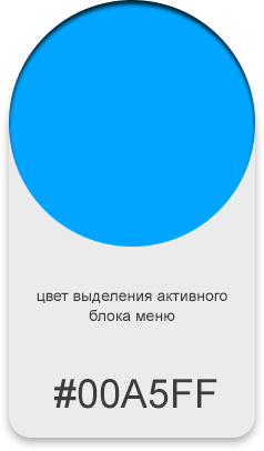 Цвет
