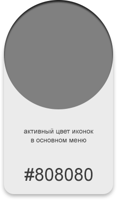 Цвет