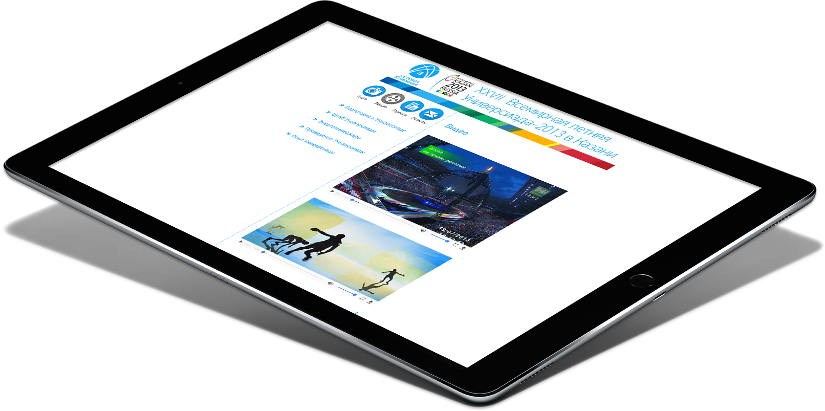 iPad