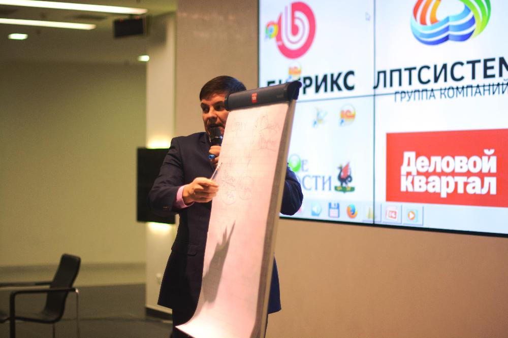 В IT-парке обсудили, как избежать ошибок в интернет-продажах