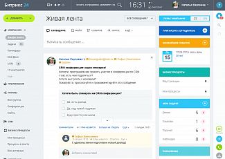 Внедряем CRM и BI системы для Вашего бизнеса