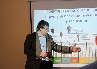 Конференция Битрикс24.Идея в Казани