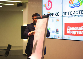 В IT-парке обсудили, как избежать ошибок в интернет-продажах