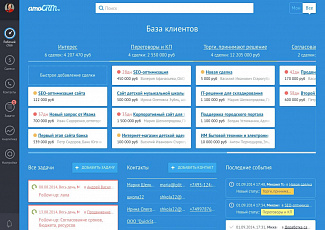 Внедряем CRM и BI системы для Вашего бизнеса